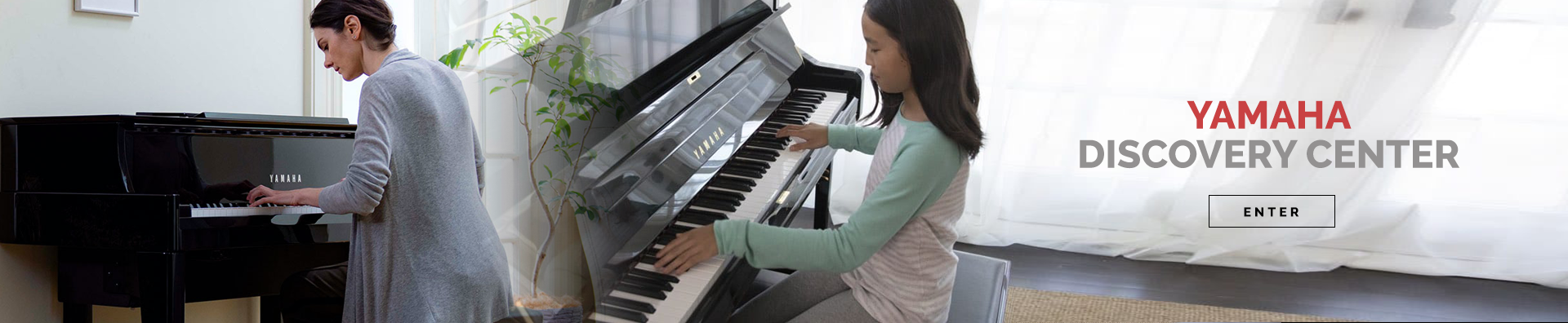 Yamaha_Discovery_Center.png
